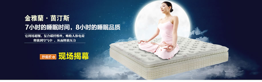 雅兰,雅兰龙岗万象旗舰店,深圳家具卖场,家具网上商城